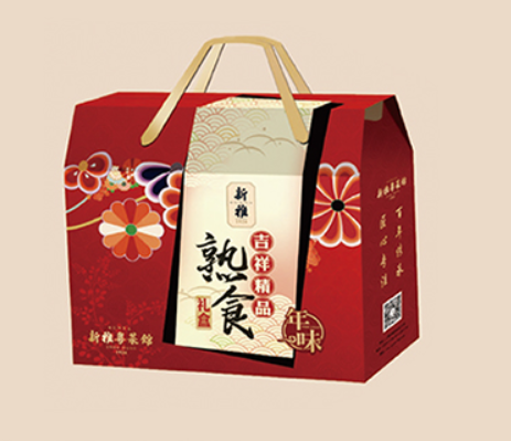 2025新雅吉祥精品熟食礼盒398元